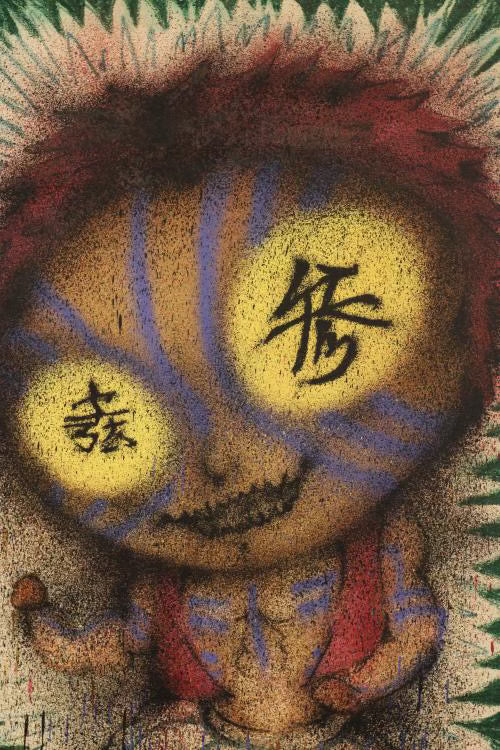 Bernandi Desanda Akaza, 2022